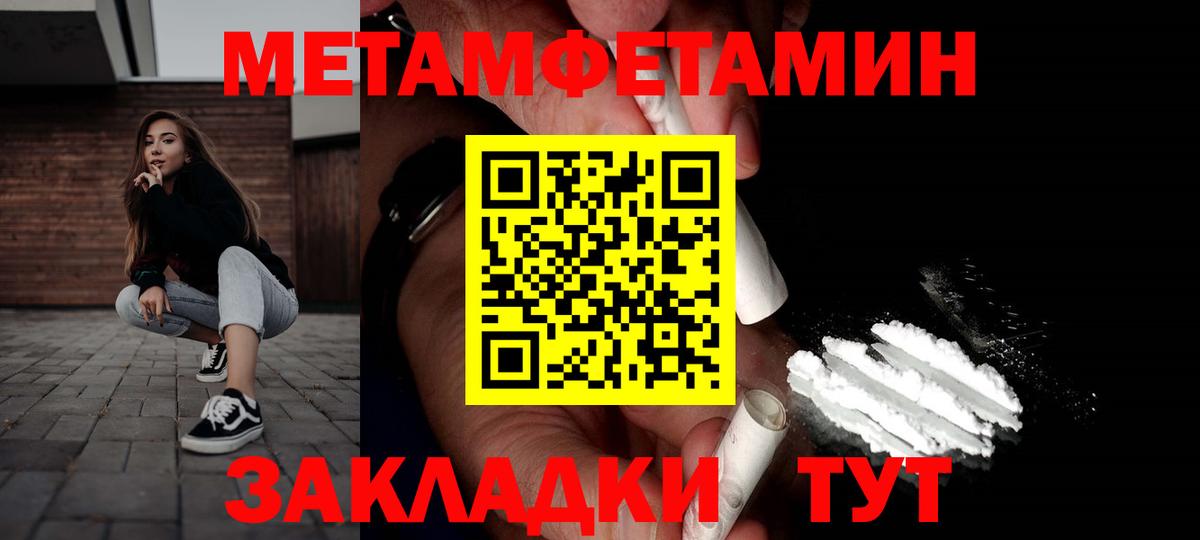 Каннабис  Кокаин  Меф кристаллы  ГАШИШ  Гашиш  Урюпинск  Вход с VPN 