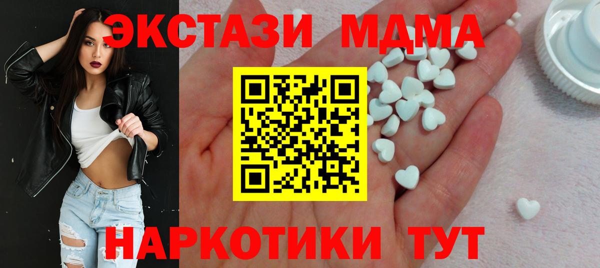 ЭКСТАЗИ  Экстази Philipp Plein  Вход с VPN  Урюпинск  Ecstasy бентли 