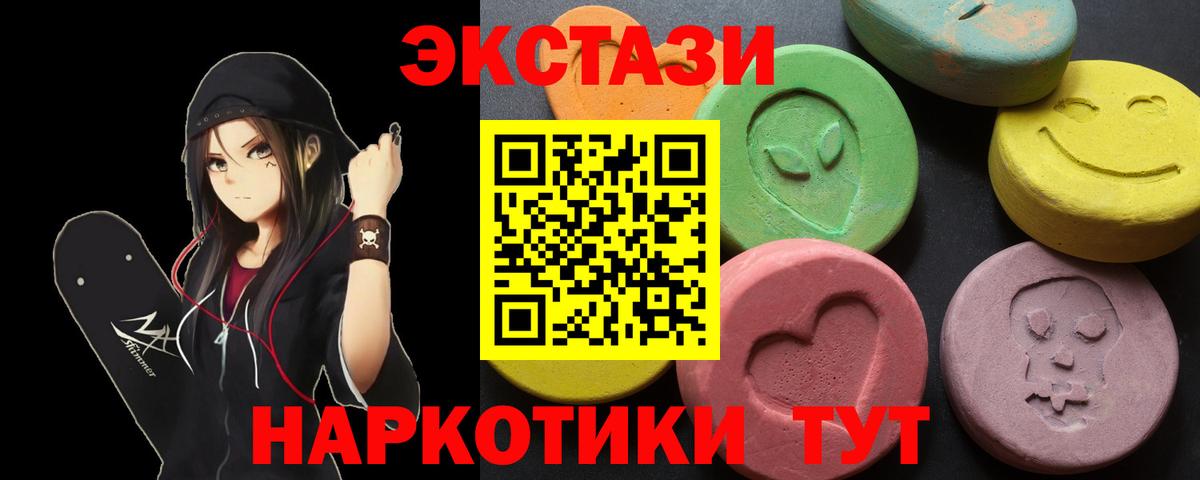 Экстази Philipp Plein Урюпинск