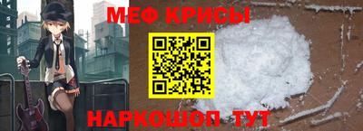 мескалин Новодвинск