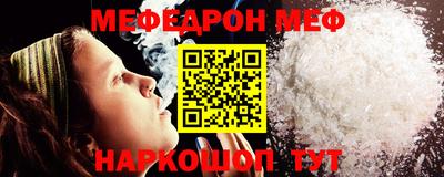 мескалин Новодвинск