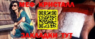 mdma Новозыбков