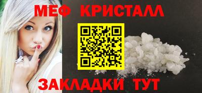 mdma Новозыбков