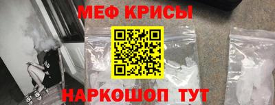 мескалин Новодвинск