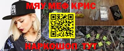 метадон Новокубанск