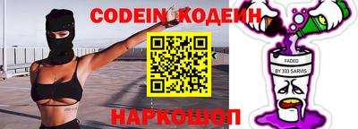 мескалин Новодвинск