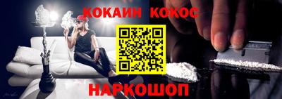 мескалин Новодвинск
