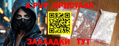 мескалин Новодвинск