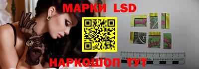 мескалин Новодвинск