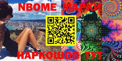 mdma Новозыбков