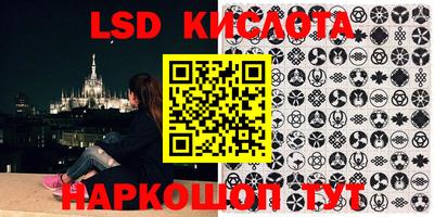 мескалин Новодвинск