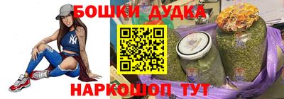 мескалин Новодвинск