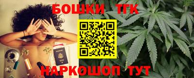 мескалин Новодвинск