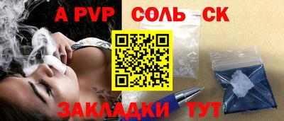 метадон Новокубанск