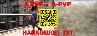 мескалин Новодвинск
