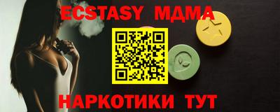 mdma Новозыбков