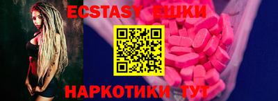 мескалин Новодвинск