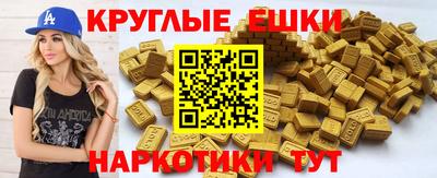 мескалин Новодвинск