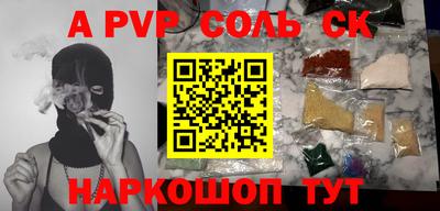 a pvp Вышний Волочёк