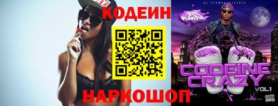 кокаин Вязники