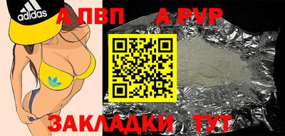 метадон Новокубанск
