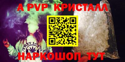 метадон Новокубанск