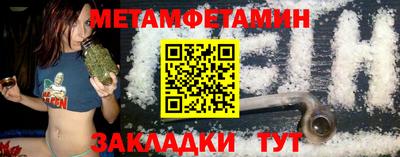 меф VHQ Вязьма