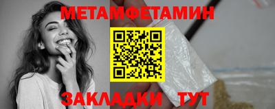 метадон Новокубанск