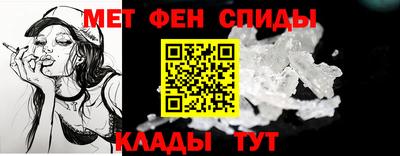 мескалин Новодвинск