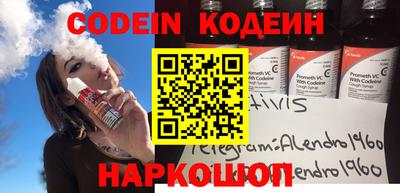 метадон Новокубанск