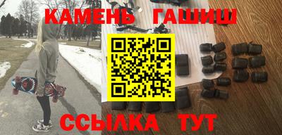 мескалин Новодвинск