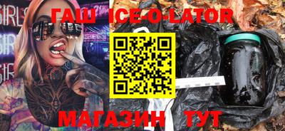 метадон Новокубанск