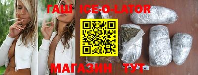 метадон Новокубанск
