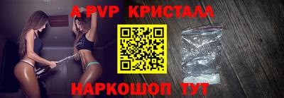 мескалин Новодвинск
