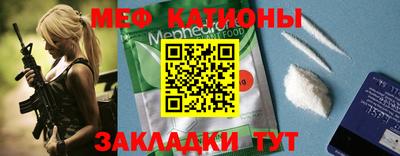 mdma Новозыбков
