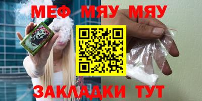 мескалин Новодвинск