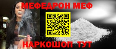 mdma Новозыбков