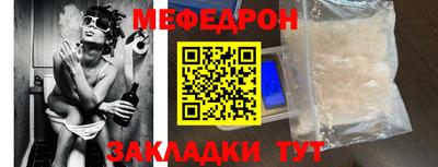 метадон Новокубанск