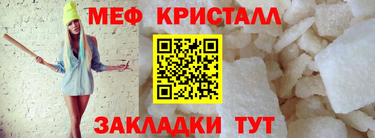 Кетамин Урюпинск