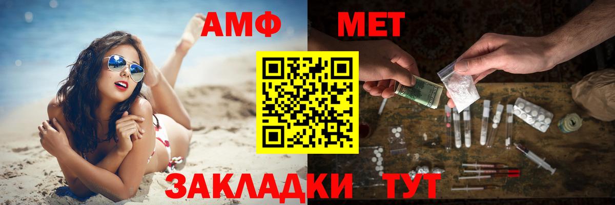 Метамфетамин Декстрометамфетамин 99.9% Урюпинск