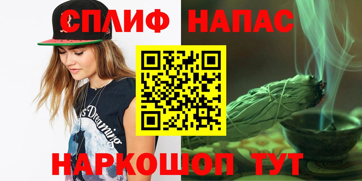 Марихуана OG Kush Урюпинск